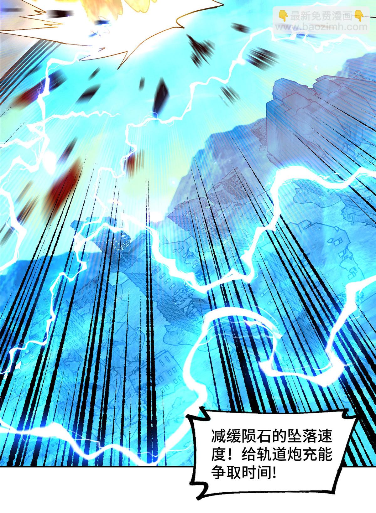 218 苏尼尔的最后绝招-第220话
