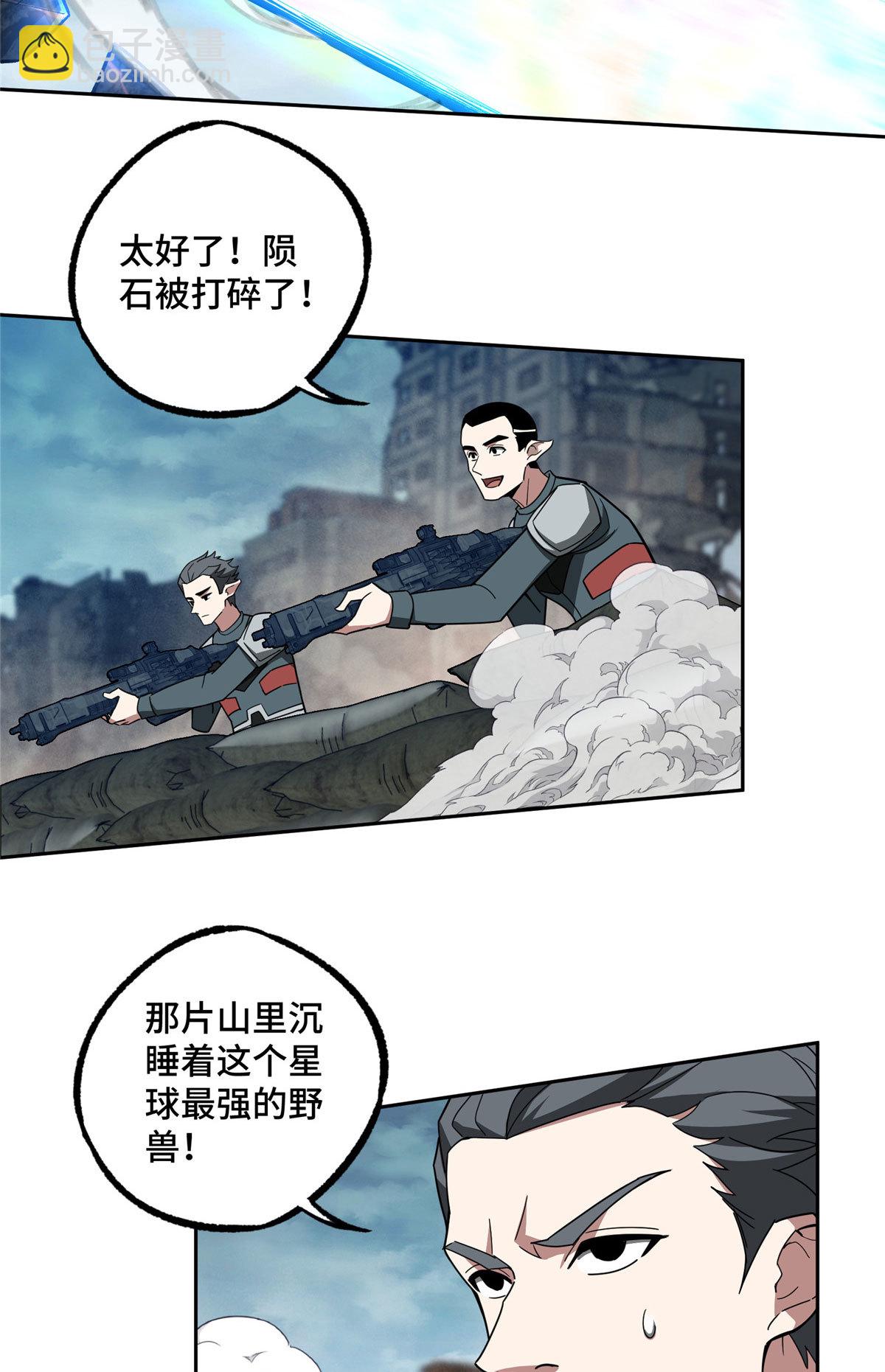 218 苏尼尔的最后绝招-第220话