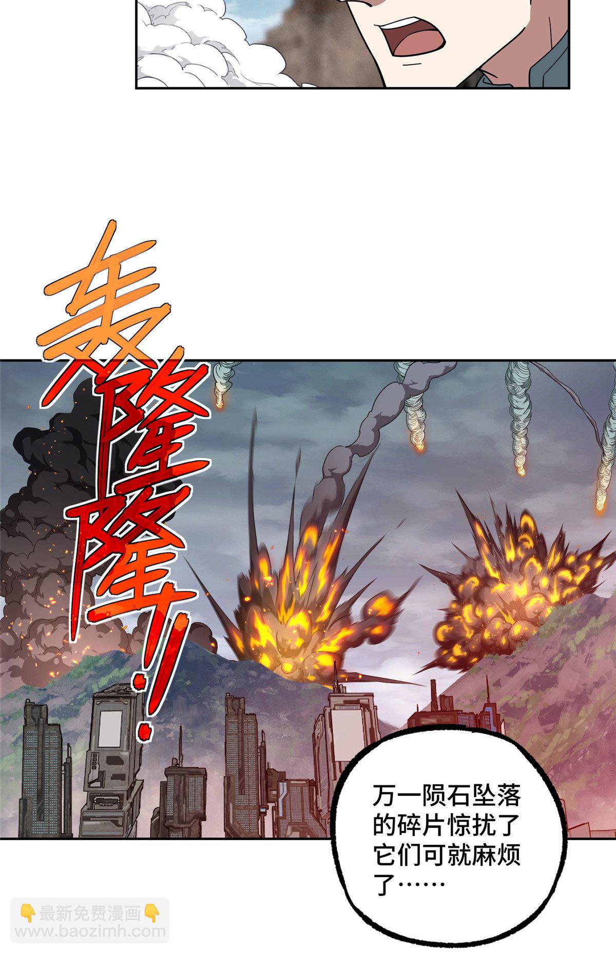 218 苏尼尔的最后绝招-第220话