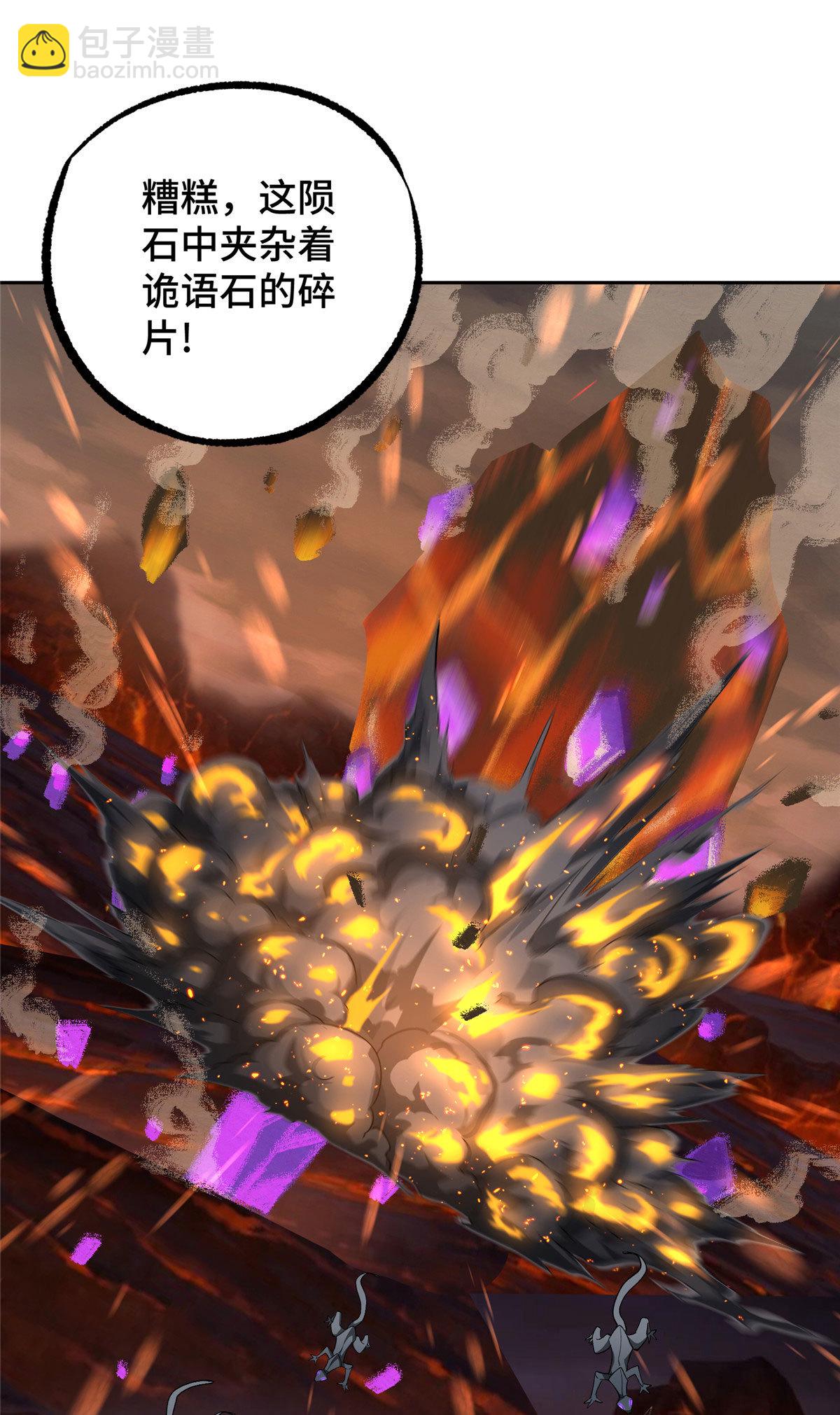 218 苏尼尔的最后绝招-第220话