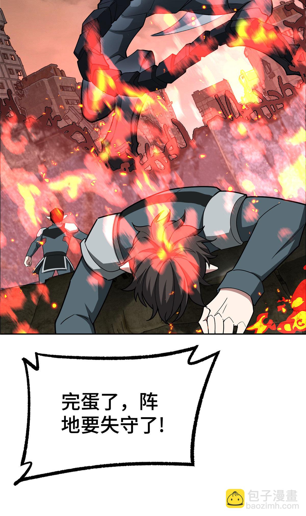 218 苏尼尔的最后绝招-第220话