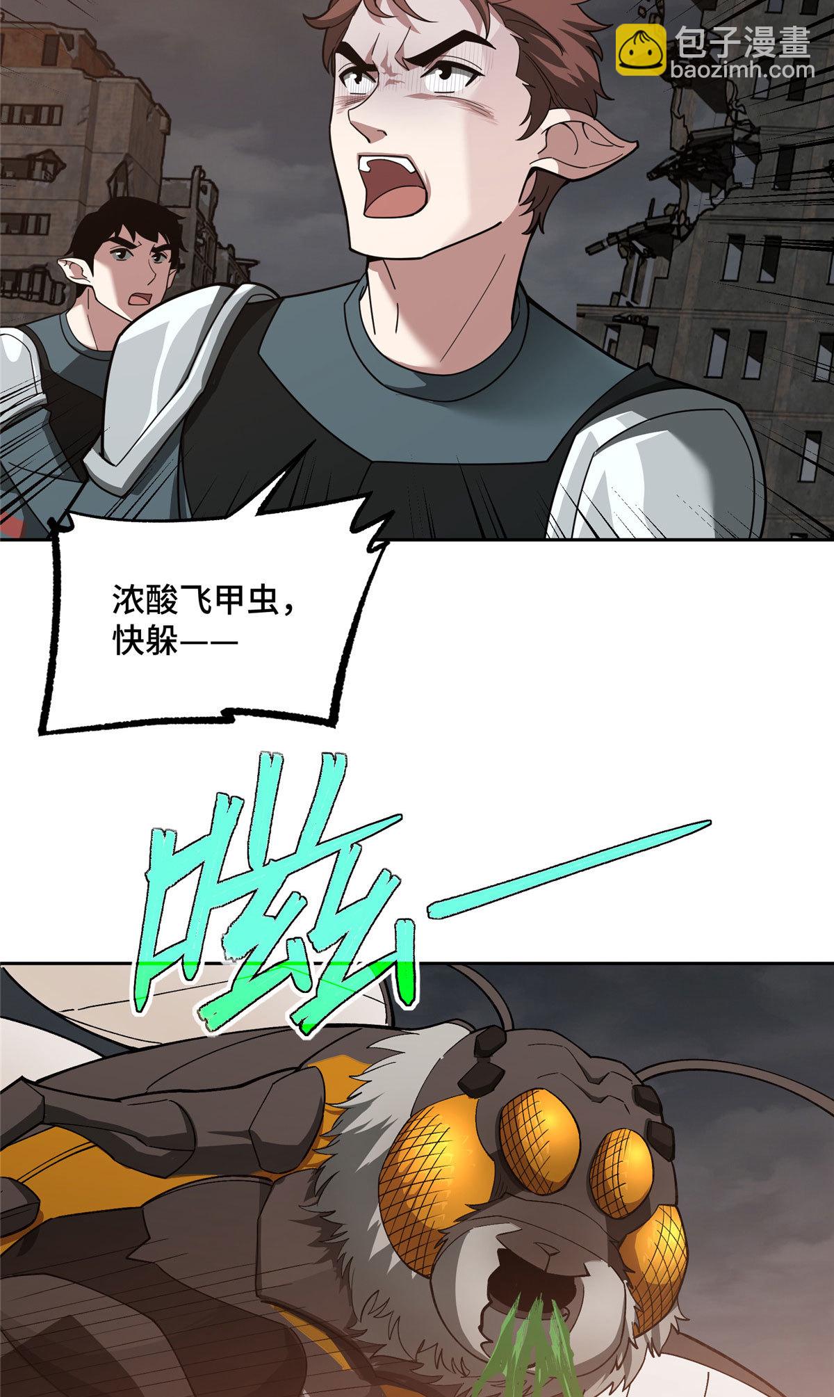 218 苏尼尔的最后绝招-第220话