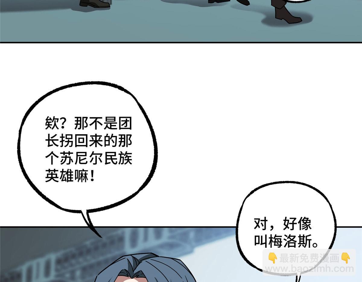 222 晋升B级(1/2)-第224话