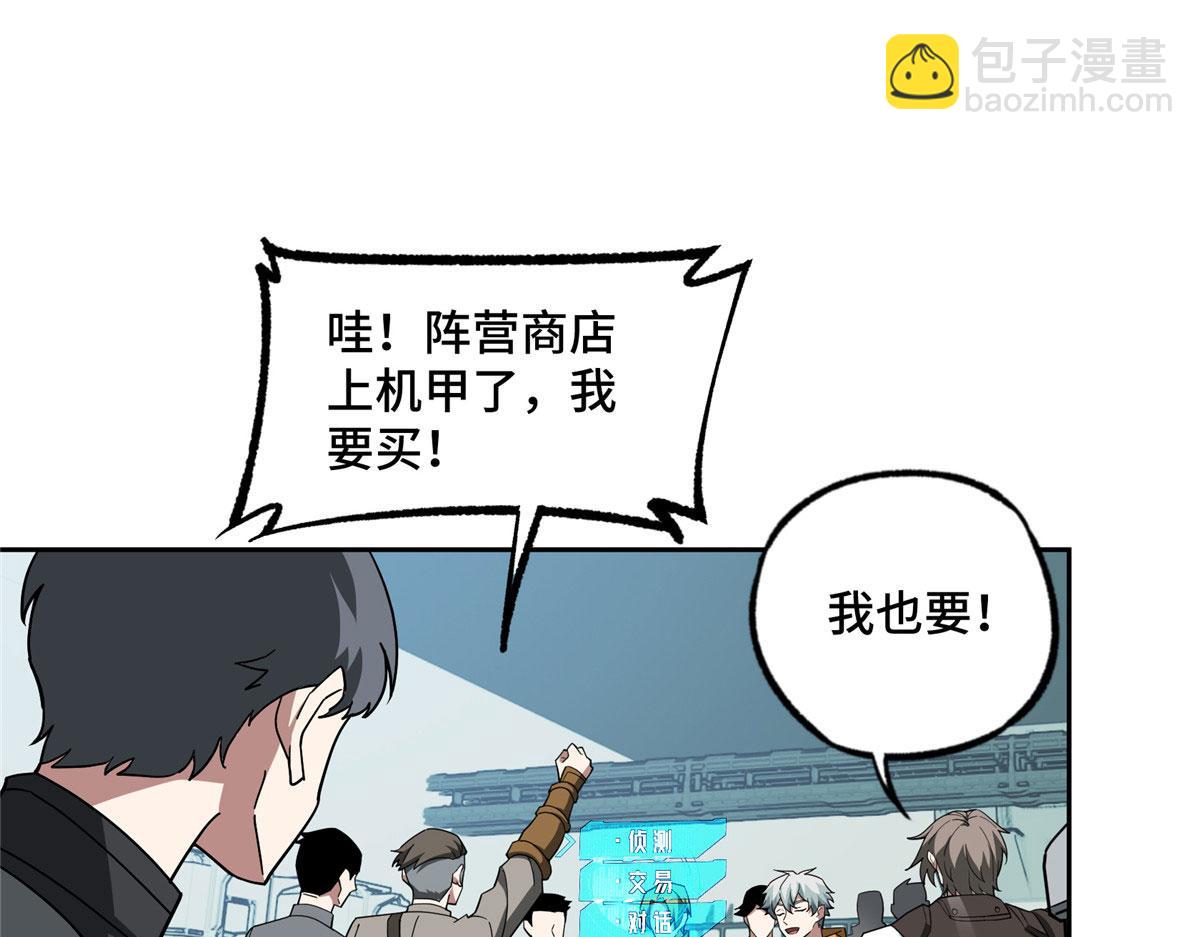 222 晋升B级(1/2)-第224话