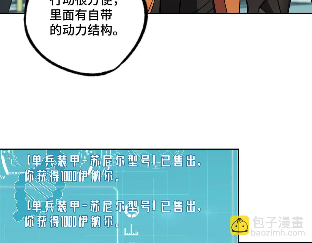 222 晋升B级(1/2)-第224话