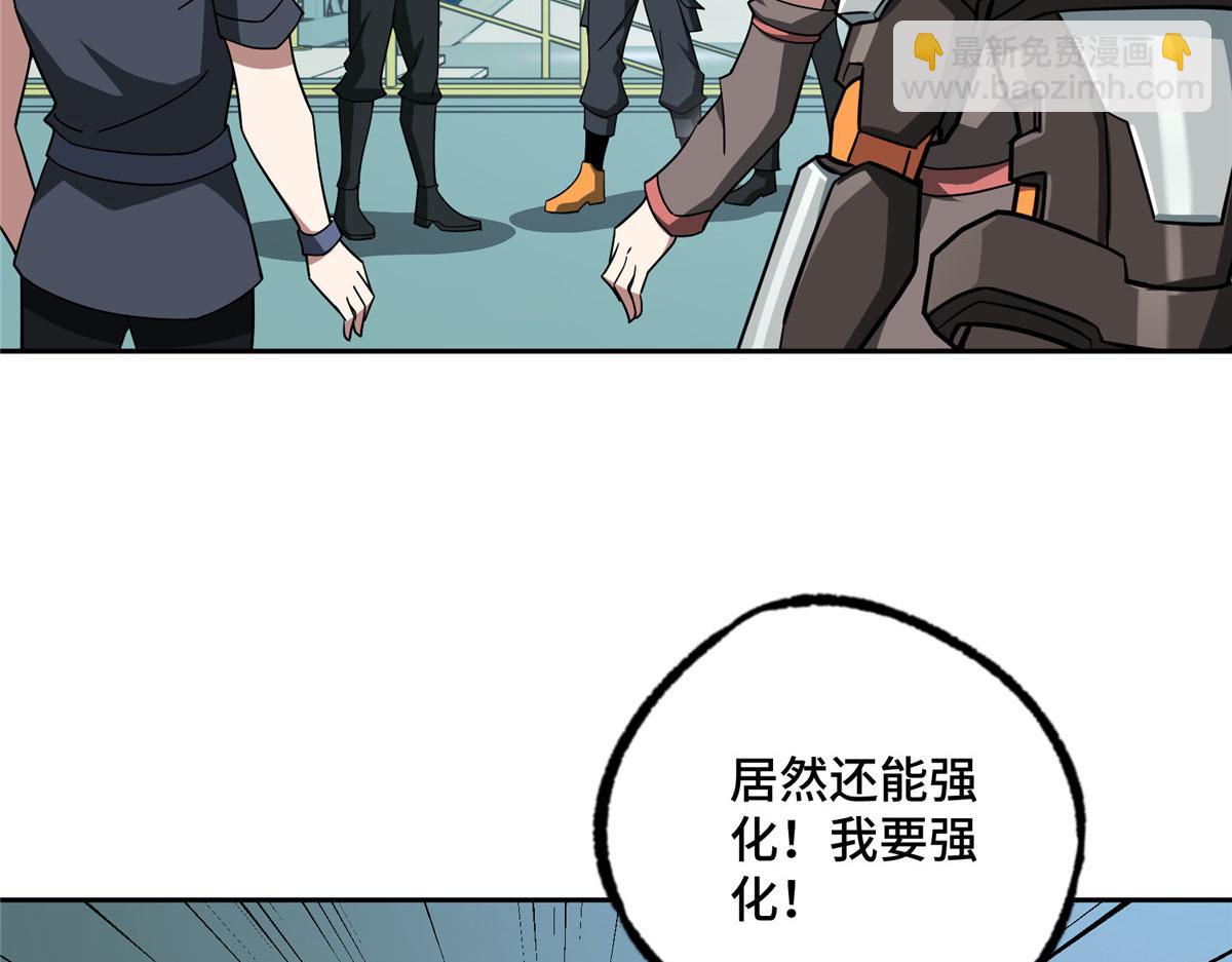 222 晋升B级(1/2)-第224话