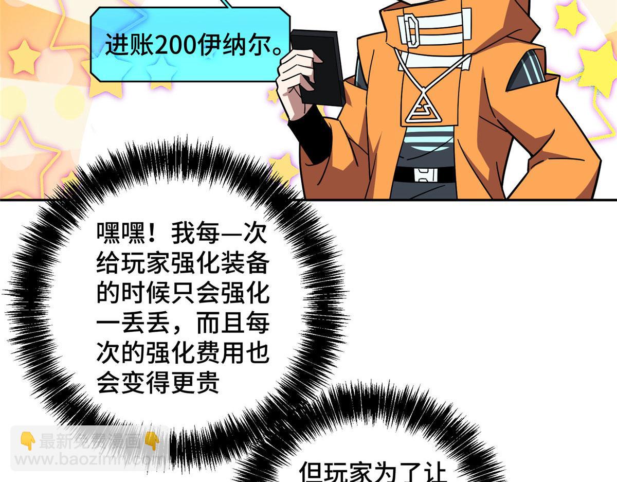 222 晋升B级(1/2)-第224话