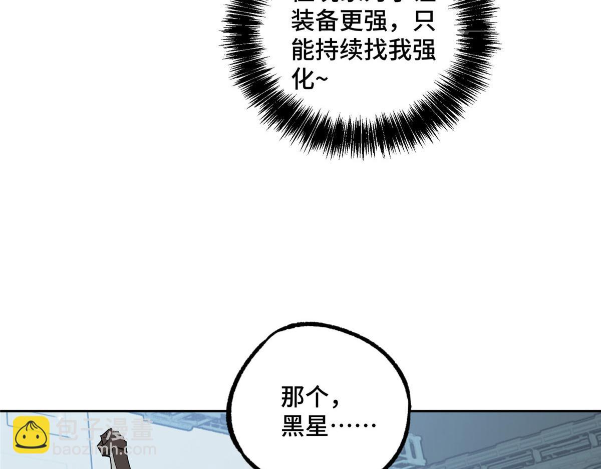 222 晋升B级(1/2)-第224话