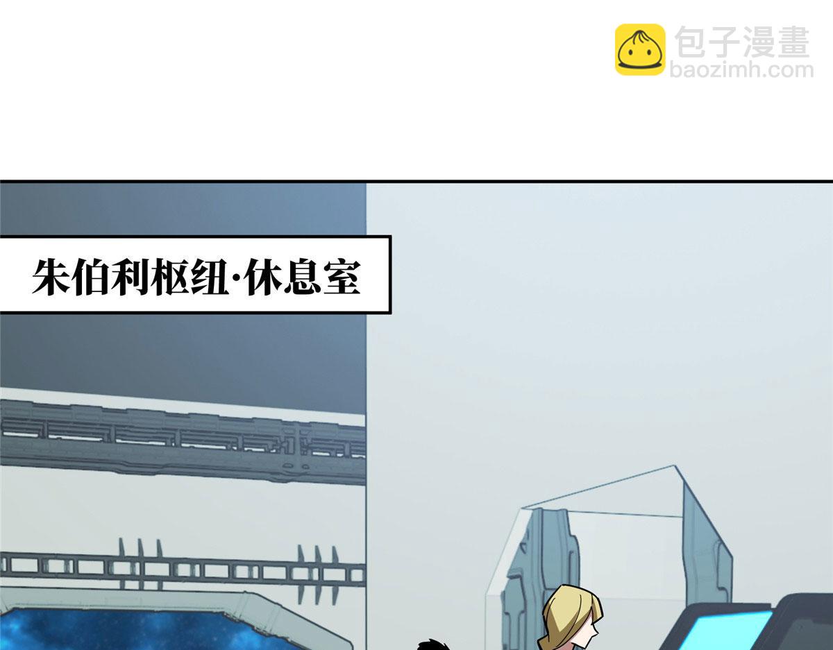 222 晋升B级(1/2)-第224话