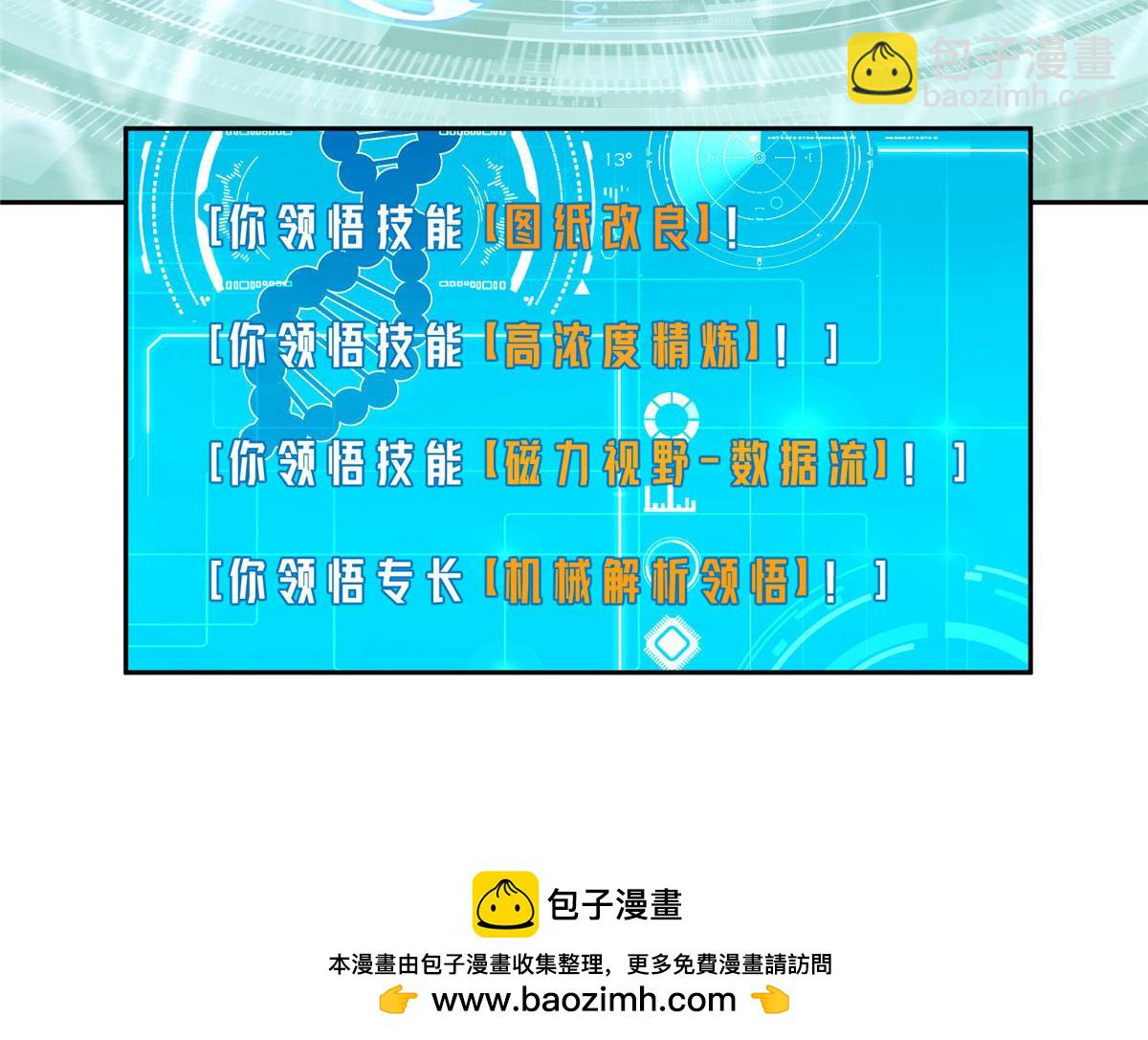 222 晋升B级(1/2)-第224话
