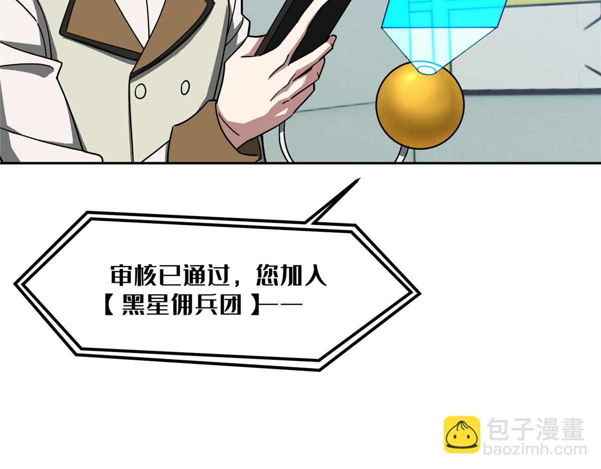 222 晋升B级(1/2)-第224话