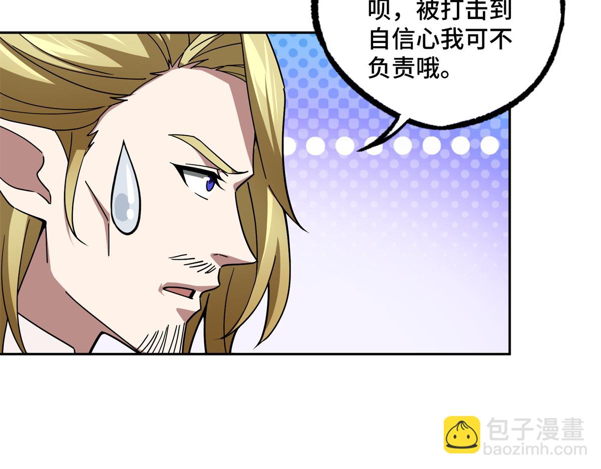 224 挖角(1/2)-第226话