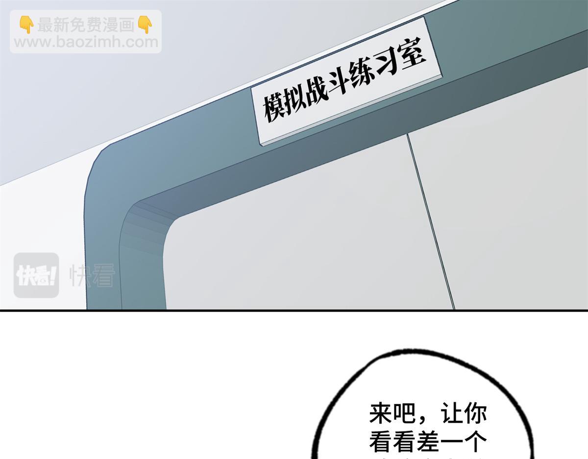224 挖角(1/2)-第226话