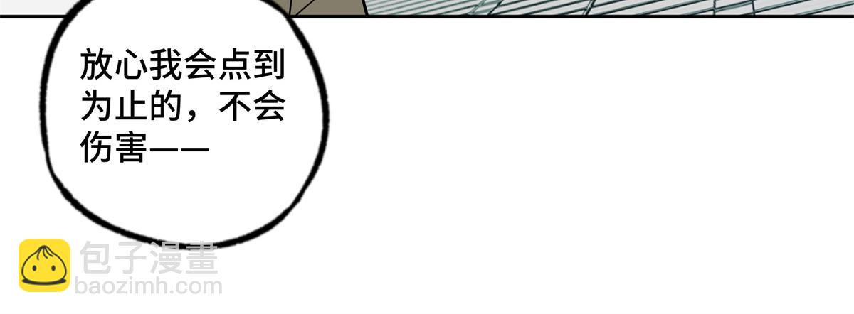 224 挖角(1/2)-第226话