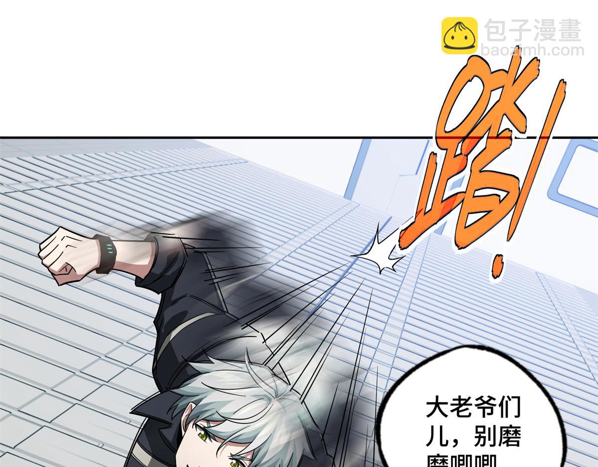 224 挖角(1/2)-第226话