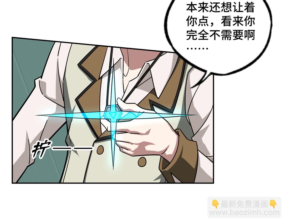 224 挖角(1/2)-第226话