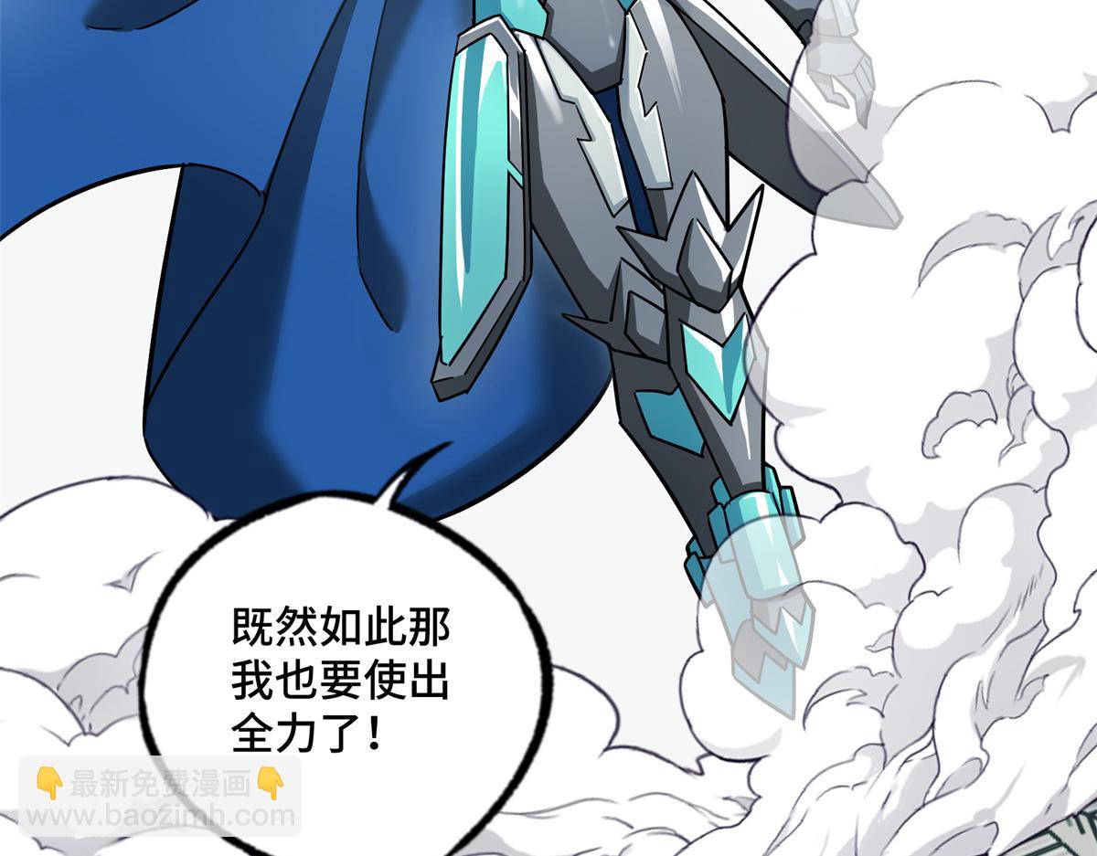 224 挖角(1/2)-第226话