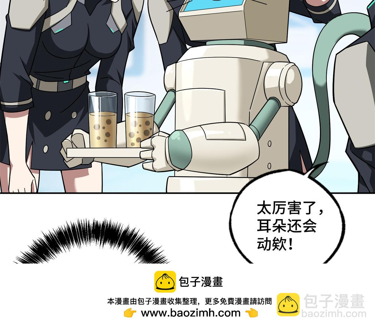 224 挖角(1/2)-第226话