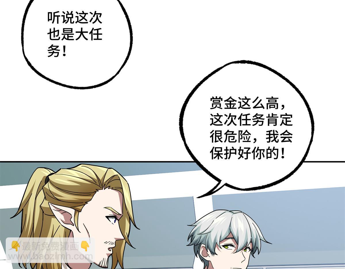 224 挖角(1/2)-第226话