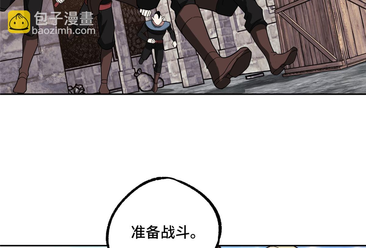 226 新任务：遥远来客！(1/3)-第228话