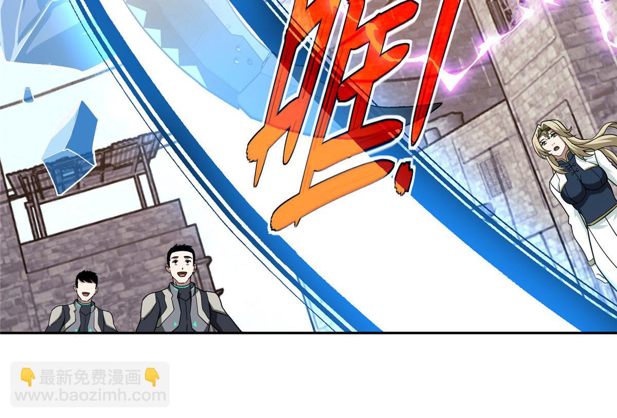 226 新任务：遥远来客！(1/3)-第228话