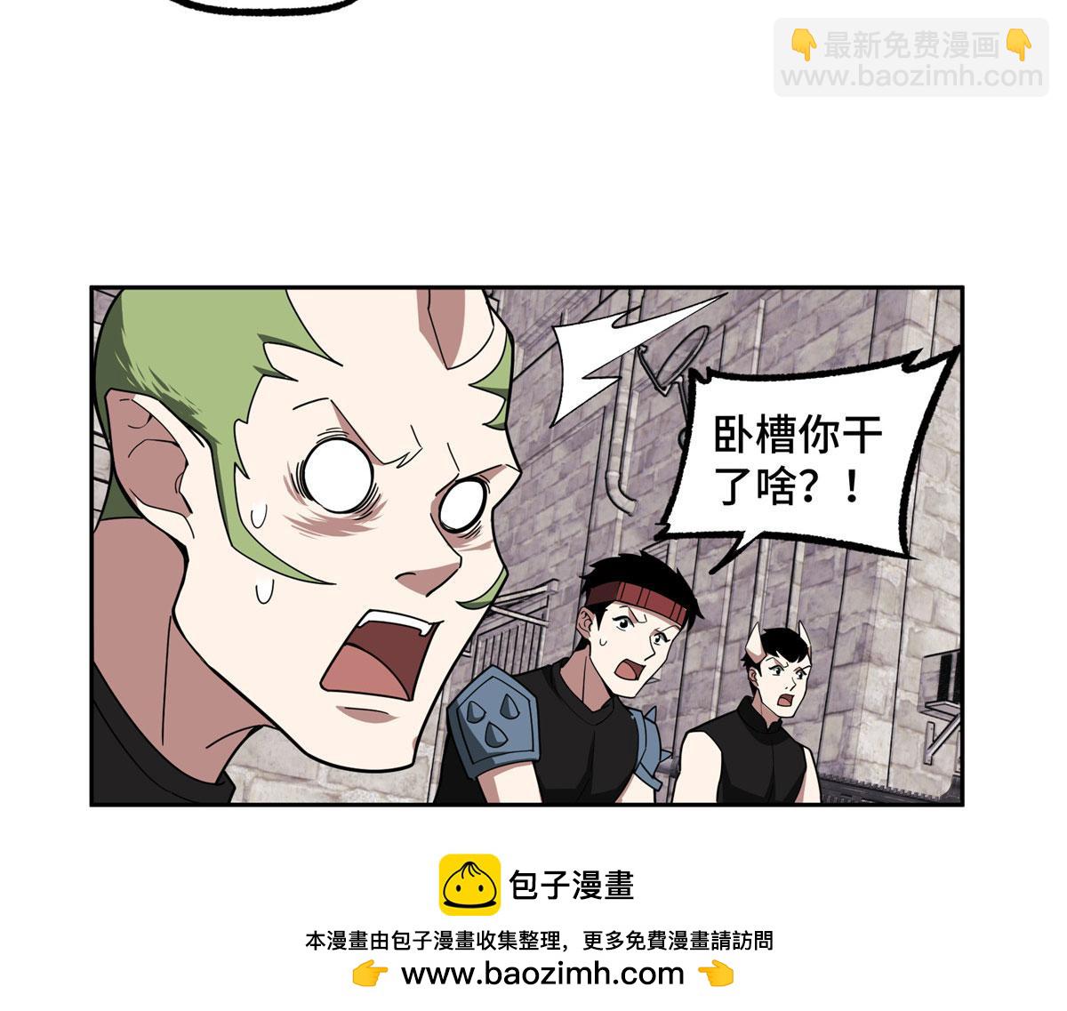 226 新任务：遥远来客！(1/3)-第228话
