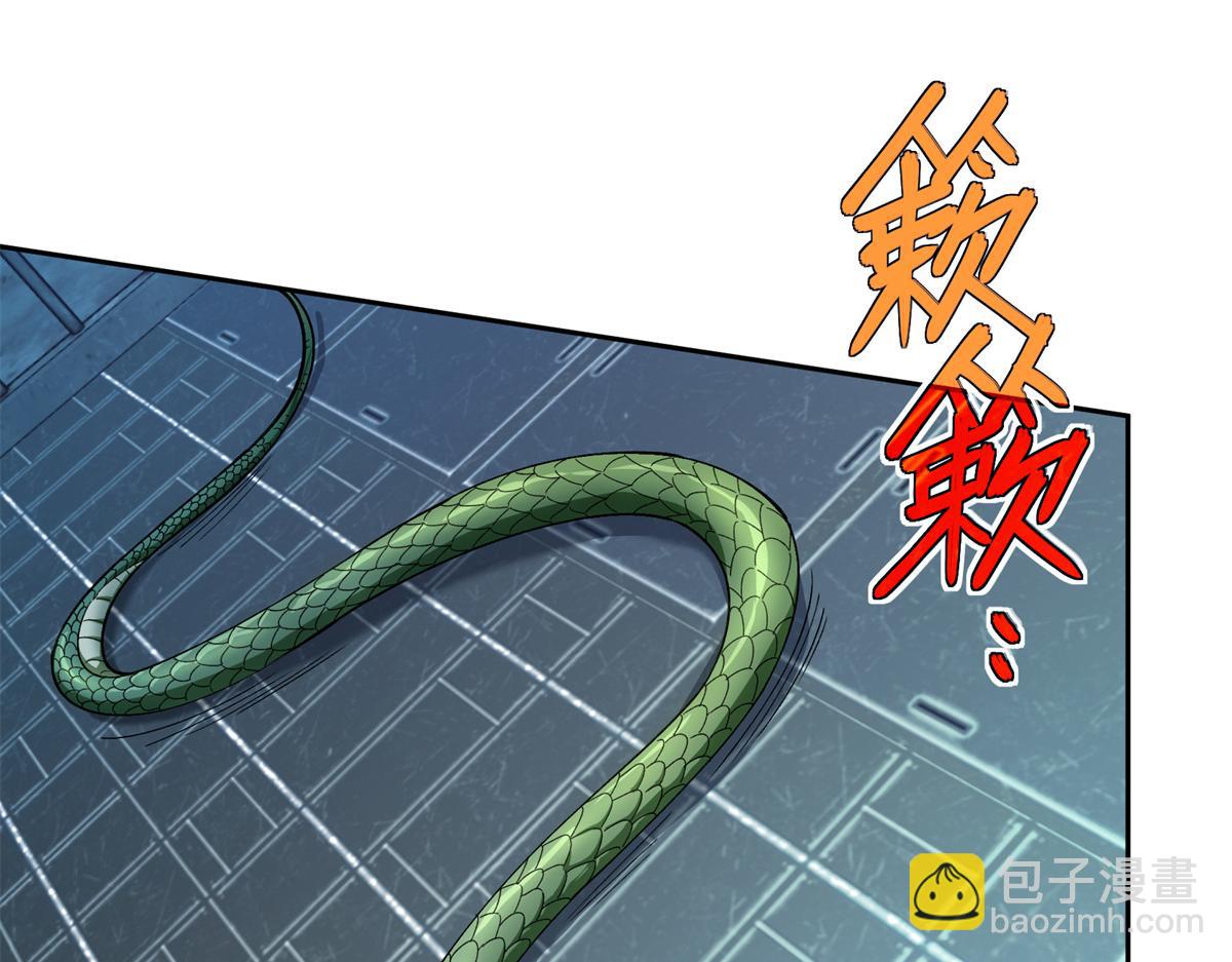 228 战斗打响(1/3)-第230话