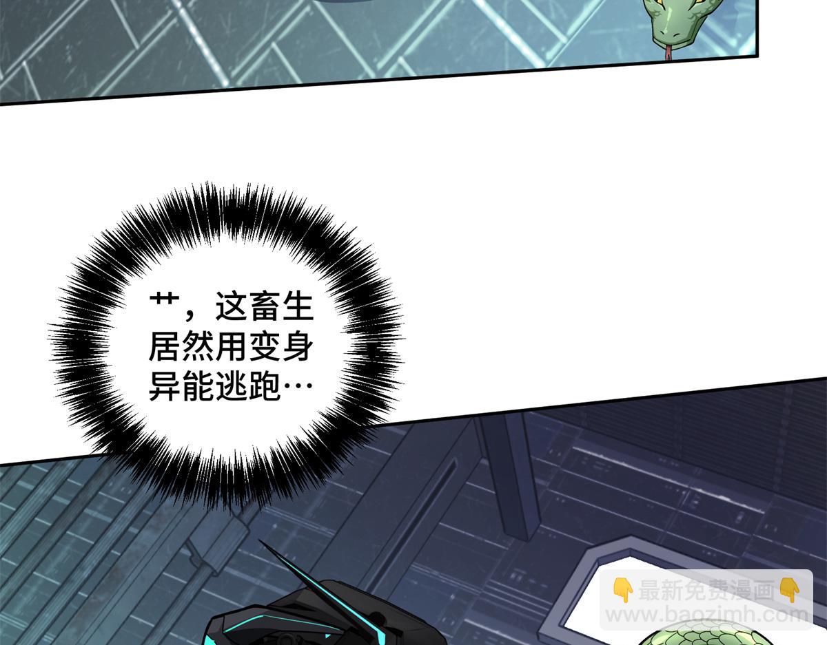 228 战斗打响(1/3)-第230话