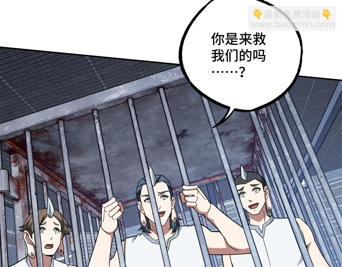 228 战斗打响(1/3)-第230话