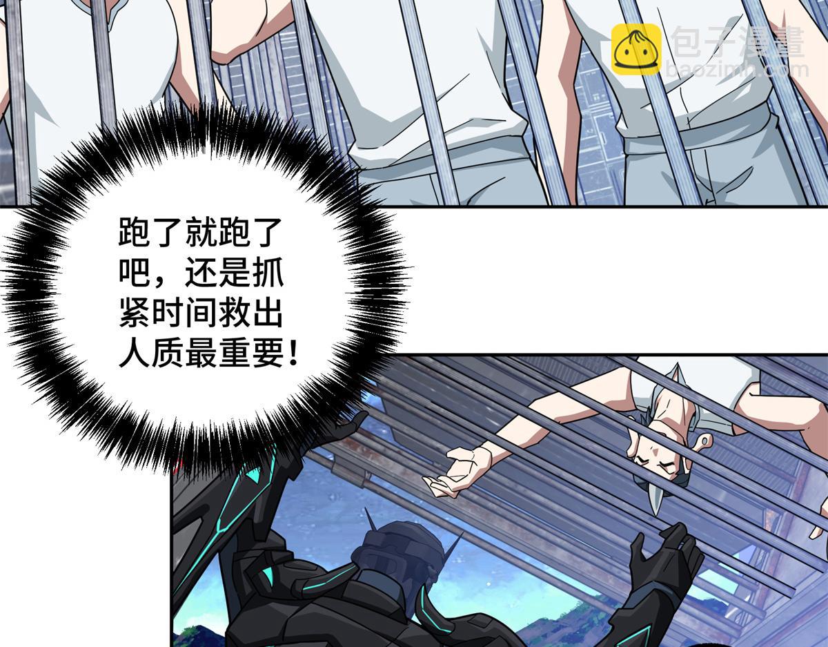 228 战斗打响(1/3)-第230话