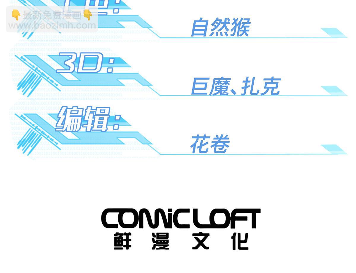 228 战斗打响(1/3)-第230话