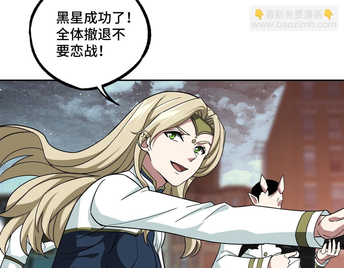 228 战斗打响(1/3)-第230话