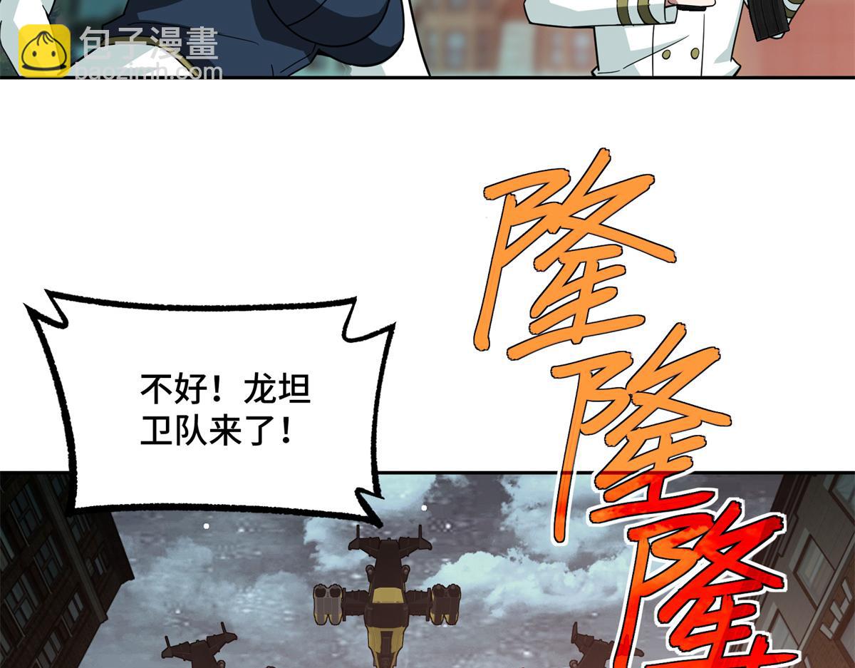 228 战斗打响(1/3)-第230话