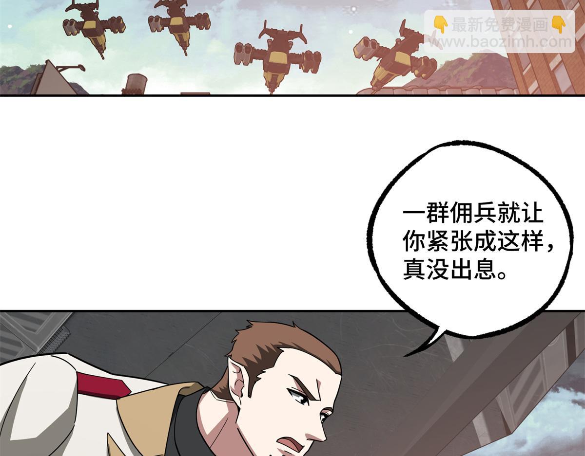 228 战斗打响(1/3)-第230话
