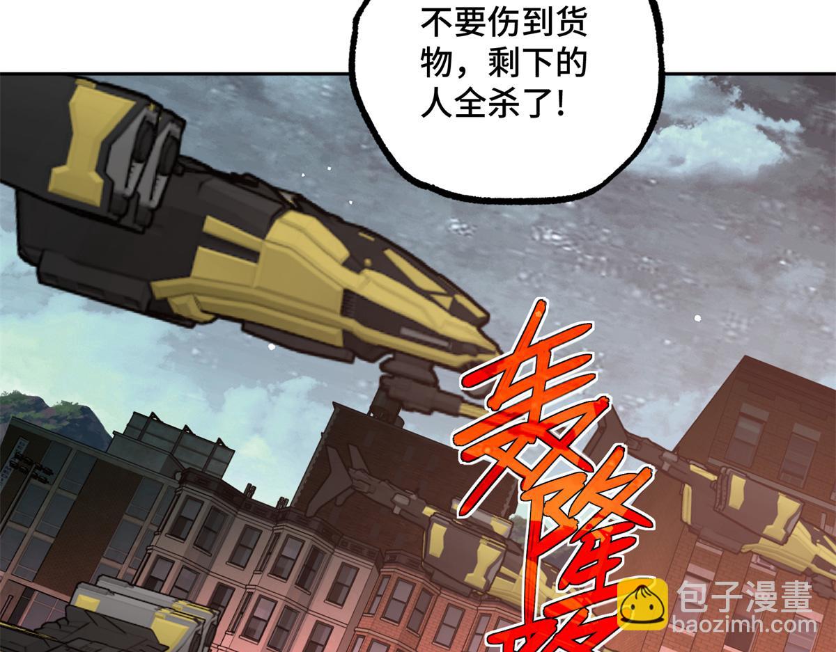 228 战斗打响(1/3)-第230话