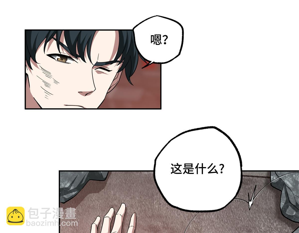 228 战斗打响(1/3)-第230话