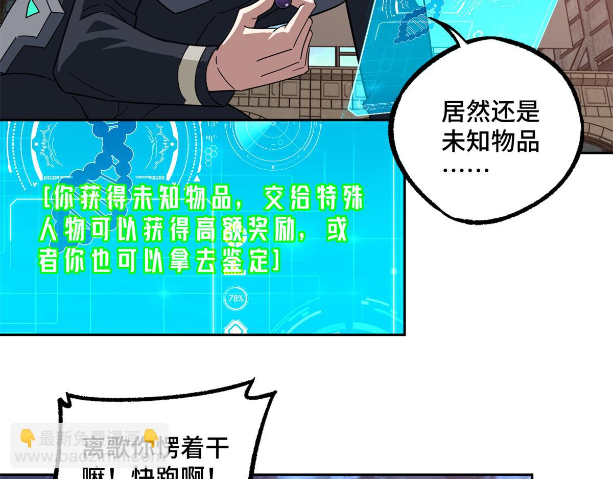 228 战斗打响(1/3)-第230话