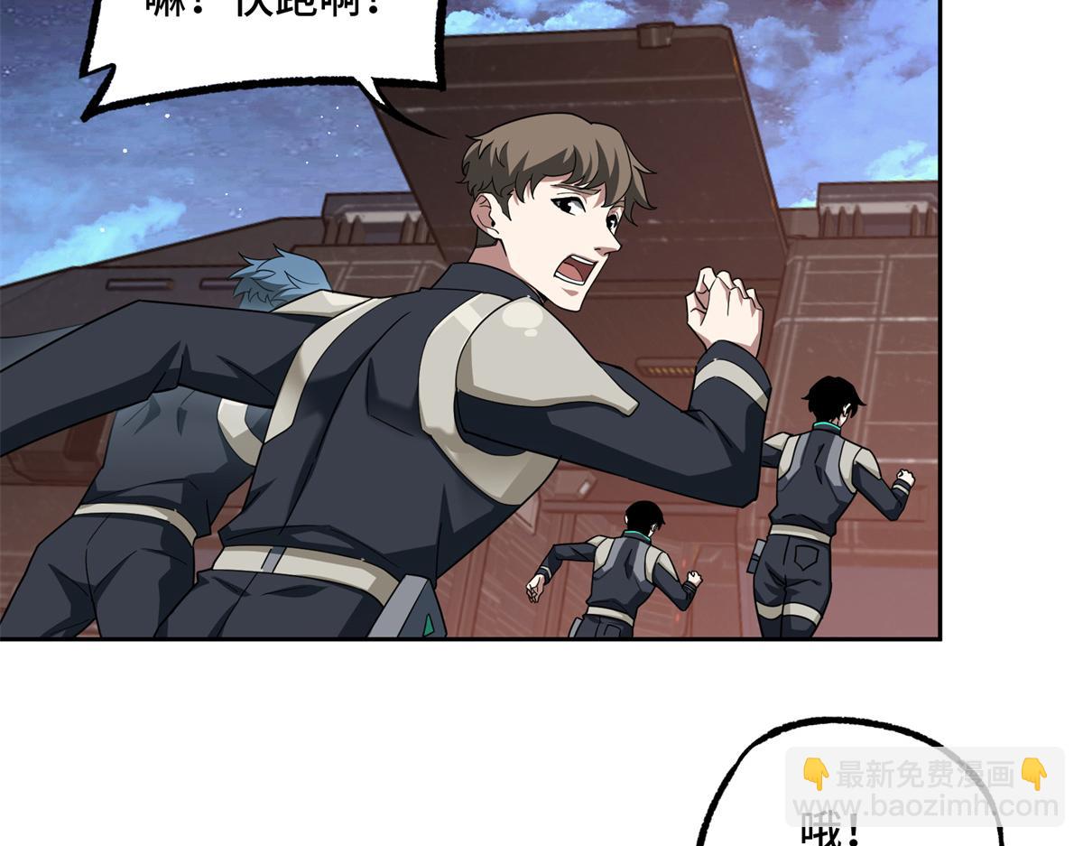 228 战斗打响(1/3)-第230话