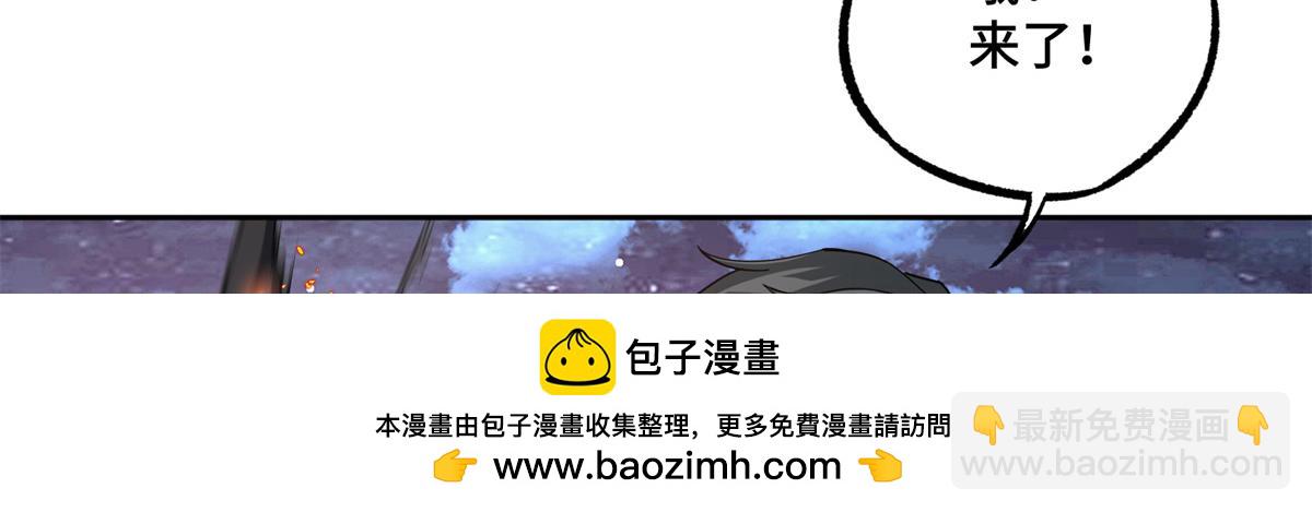 228 战斗打响(1/3)-第230话