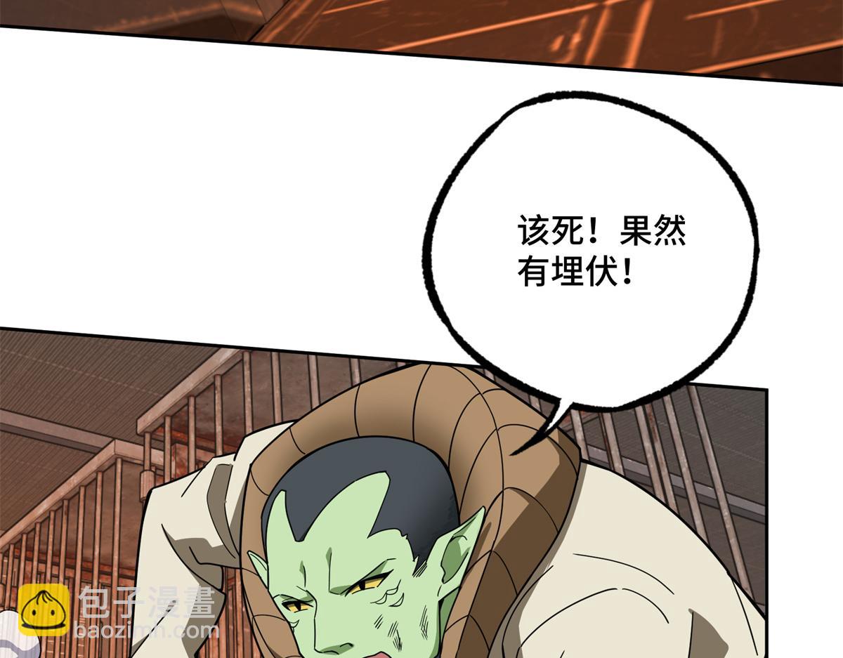 228 战斗打响(1/3)-第230话