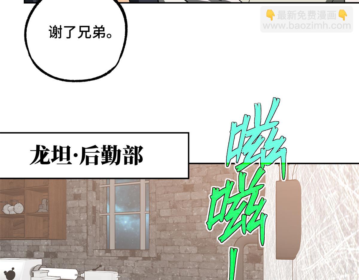 230 波澜再起(1/2)-第232话