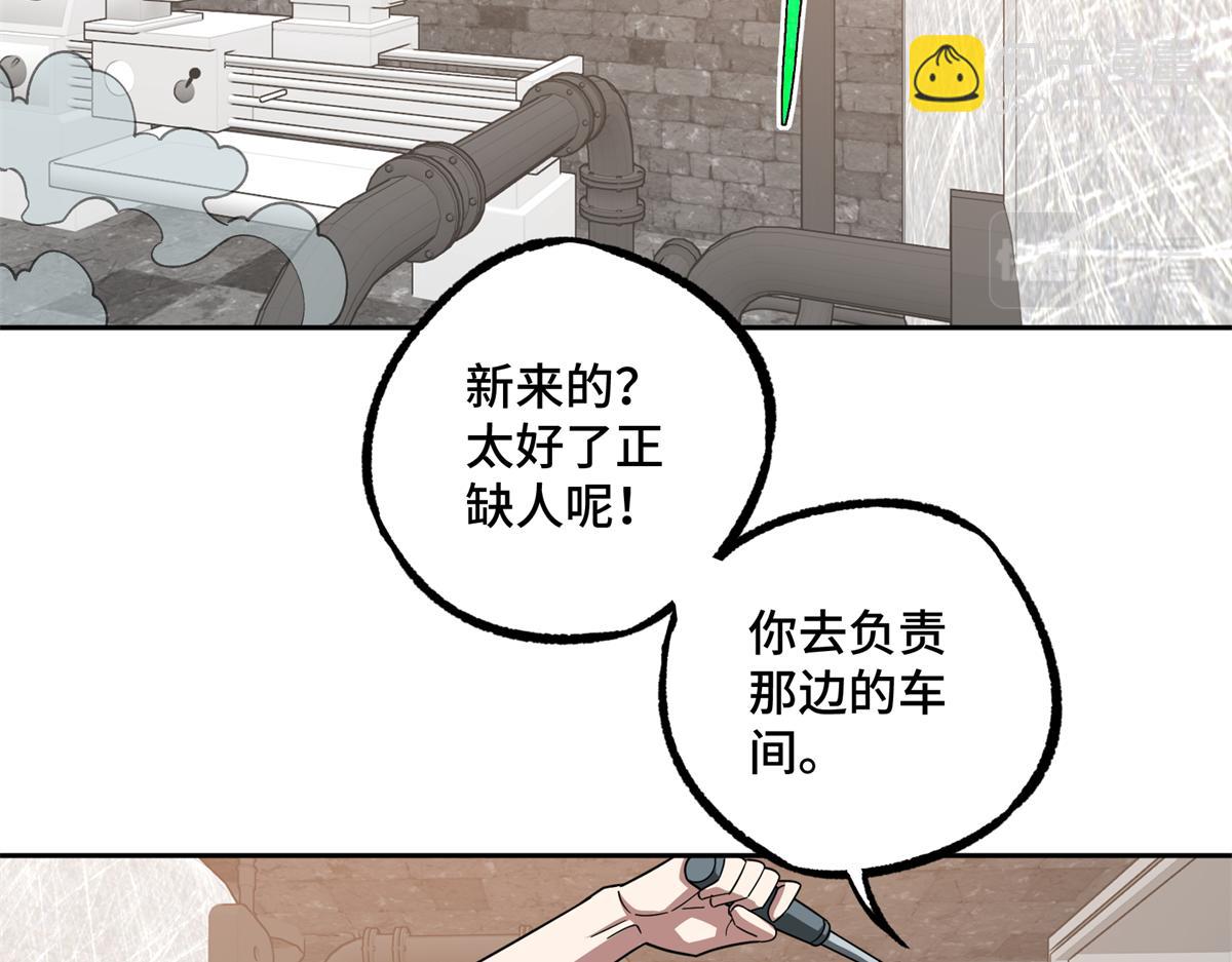 230 波澜再起(1/2)-第232话