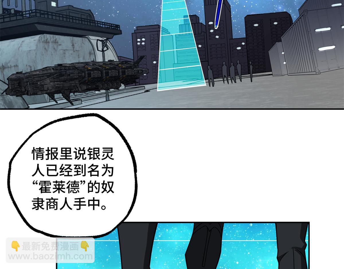 230 波澜再起(1/2)-第232话