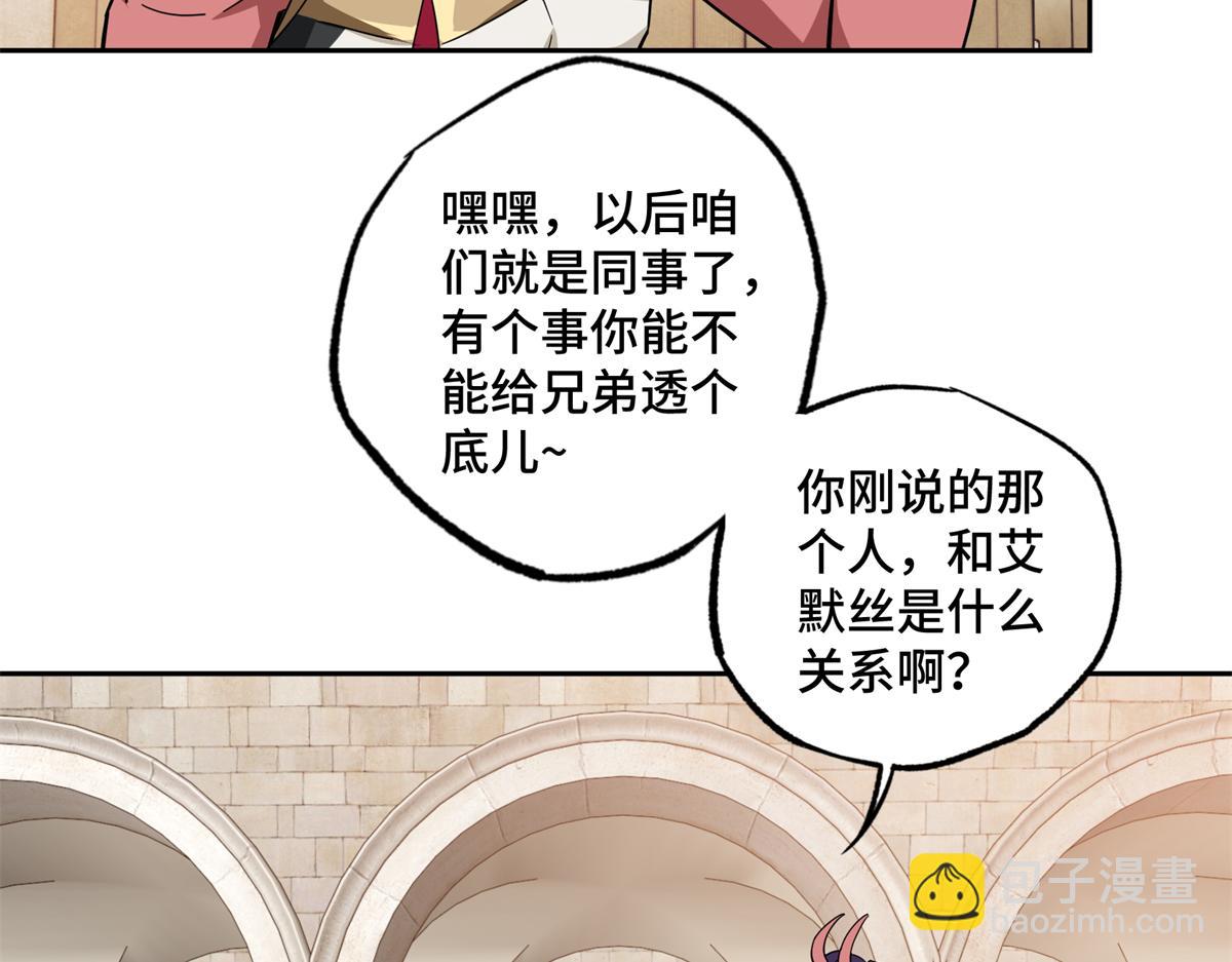 230 波澜再起(1/2)-第232话