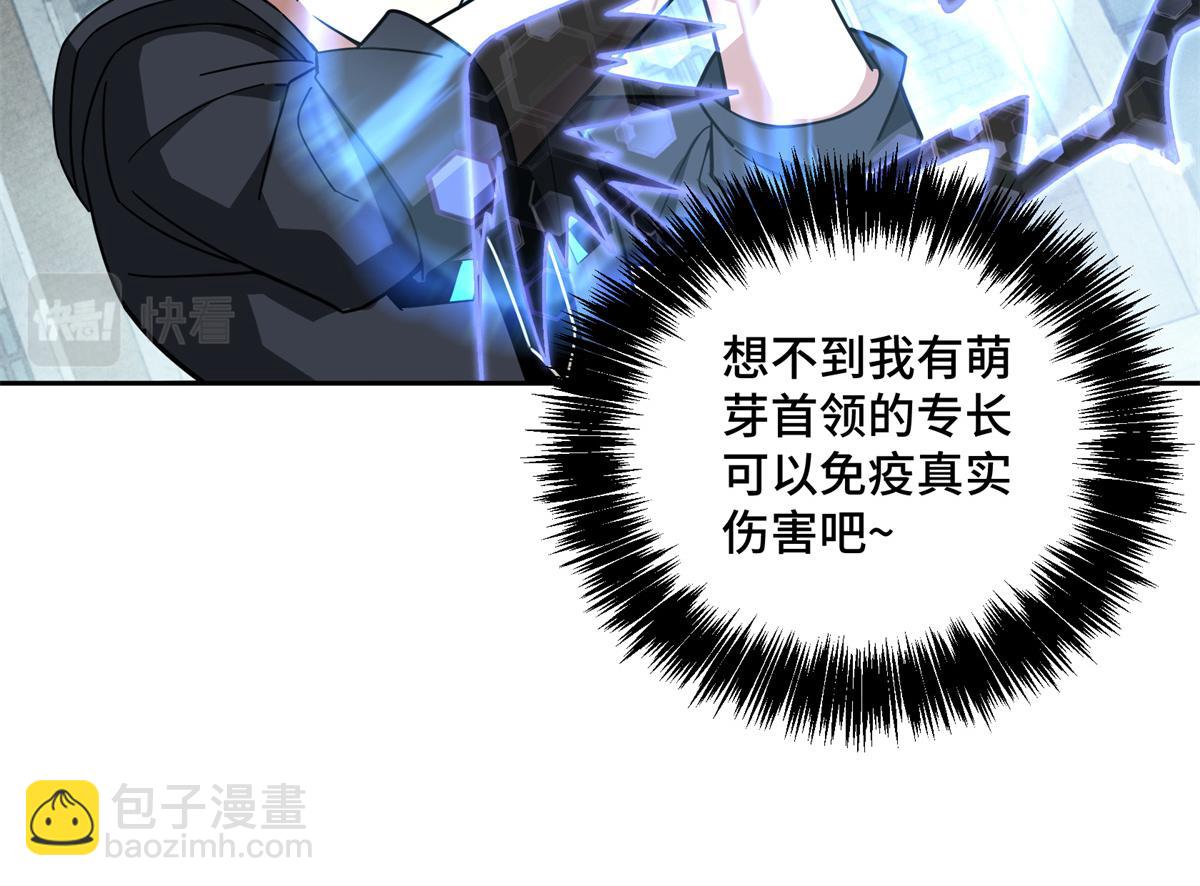 232 冲突(1/2)-第234话