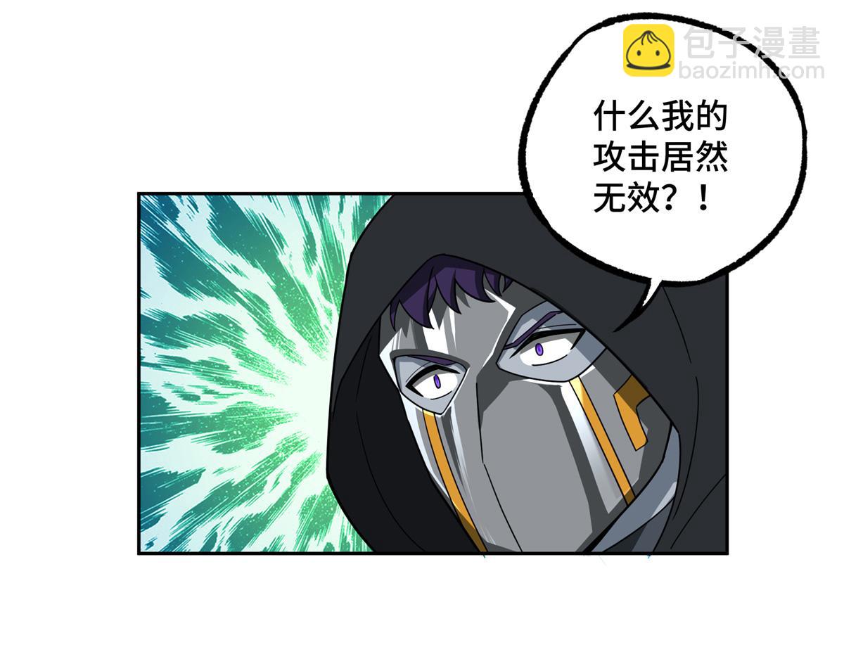 232 冲突(1/2)-第234话