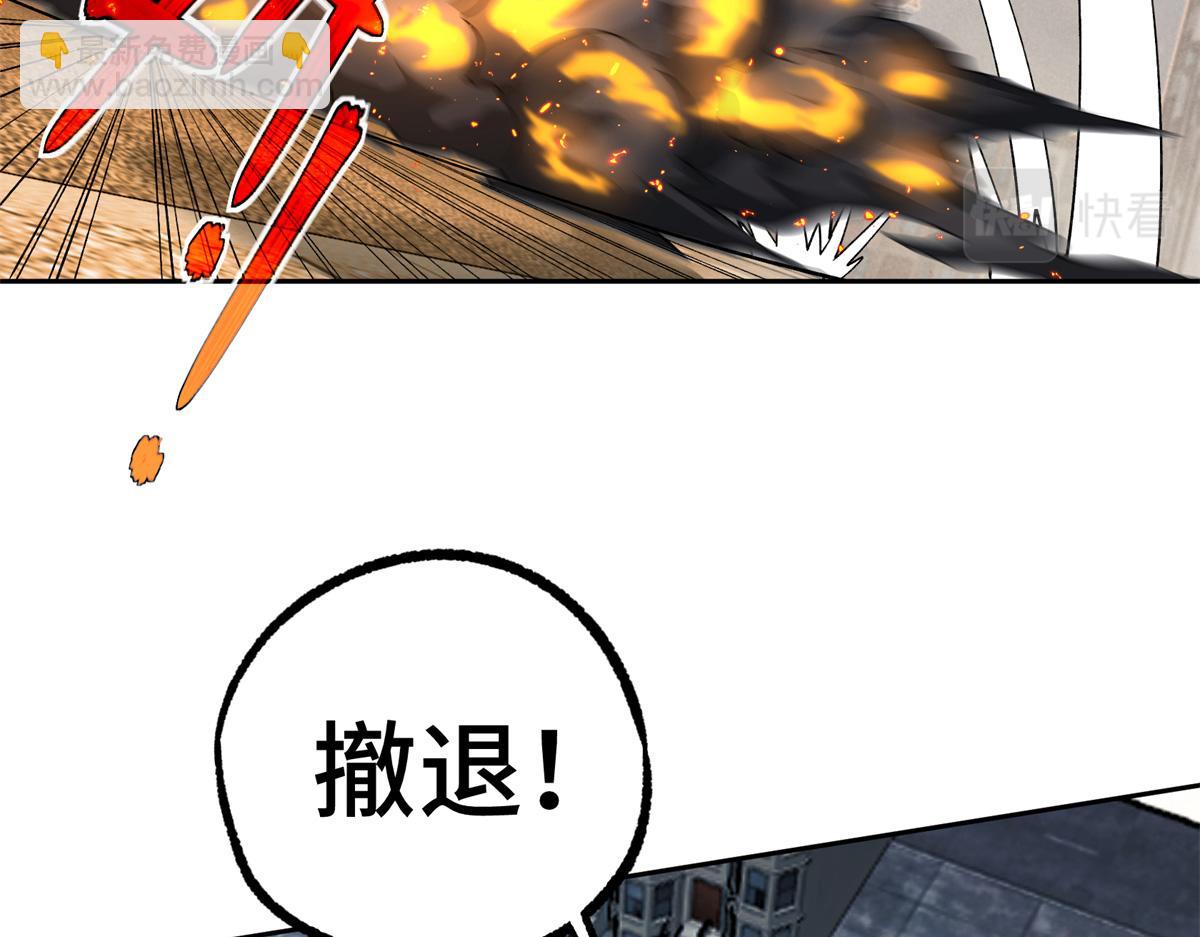 232 冲突(1/2)-第234话