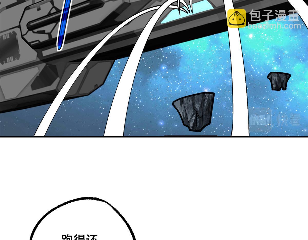 232 冲突(1/2)-第234话