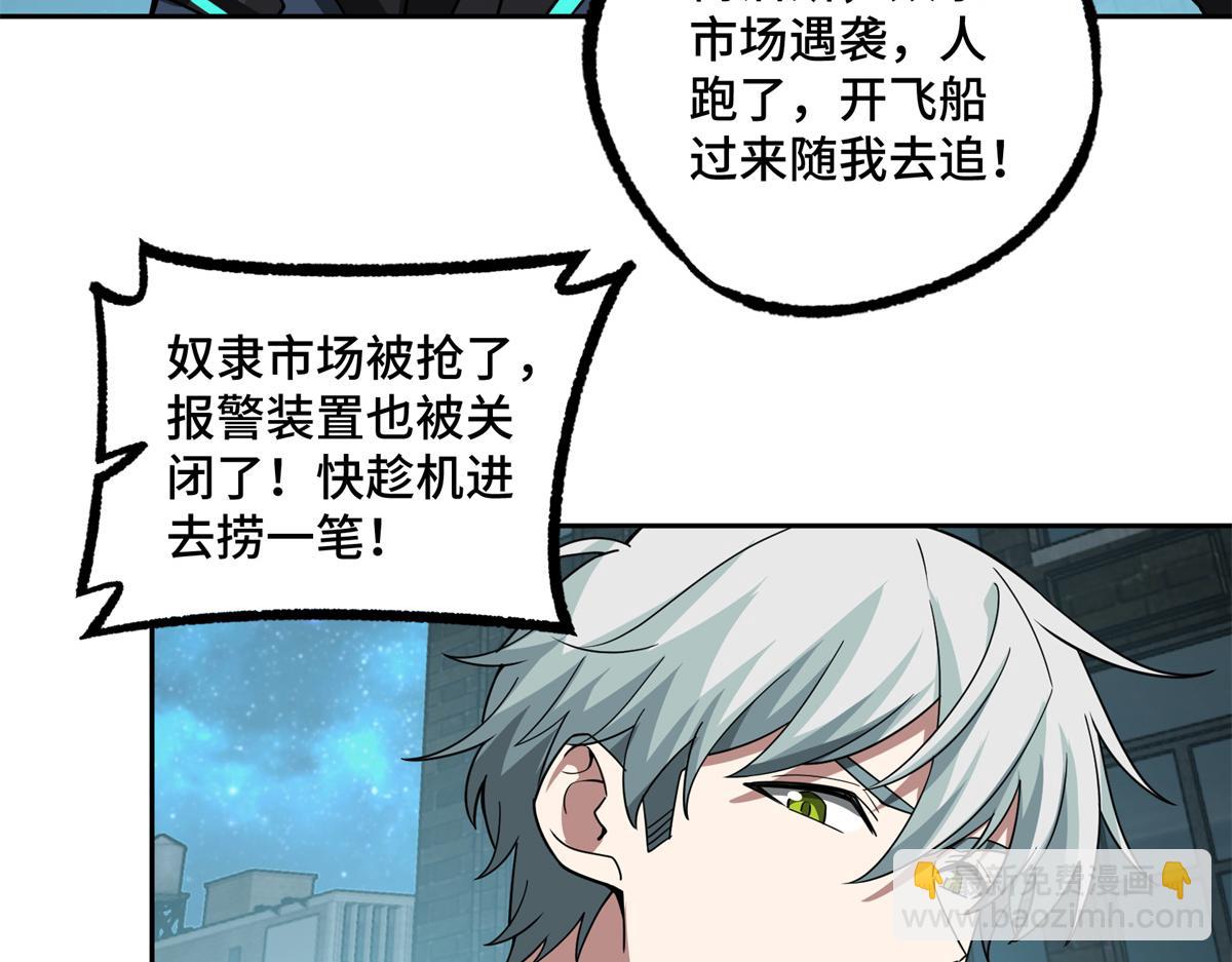 232 冲突(1/2)-第234话