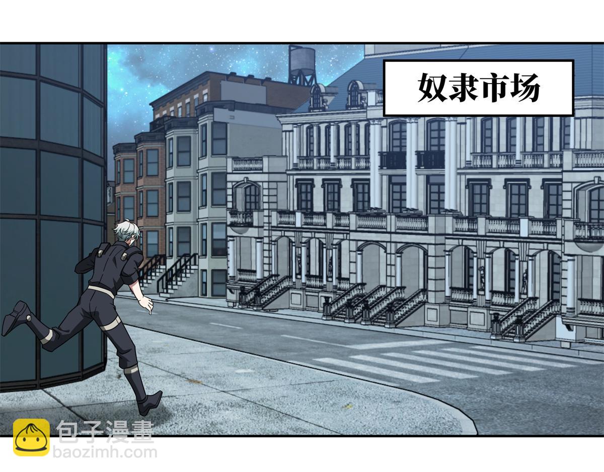 232 冲突(1/2)-第234话